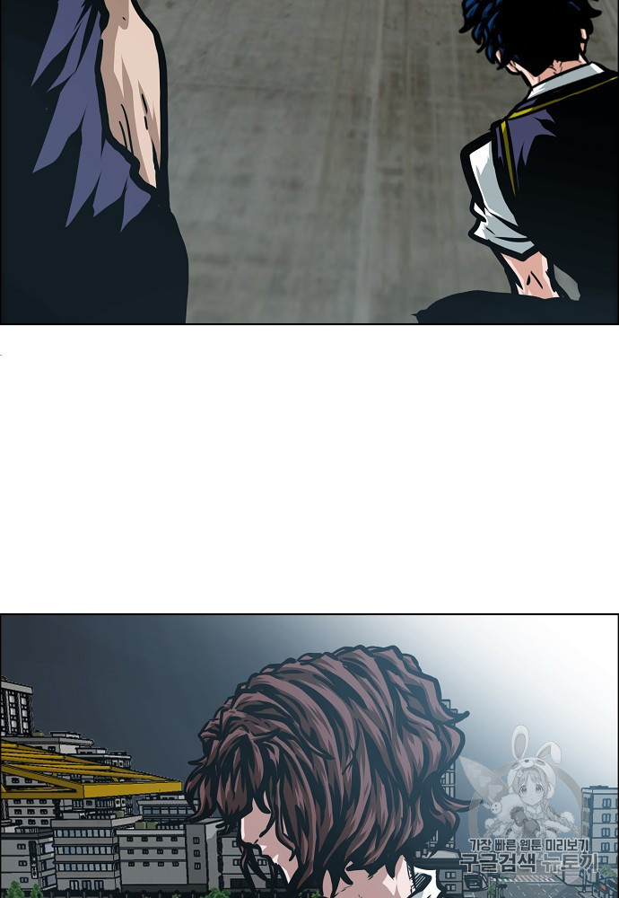 Rooftop Sword Master Ch.42 p32