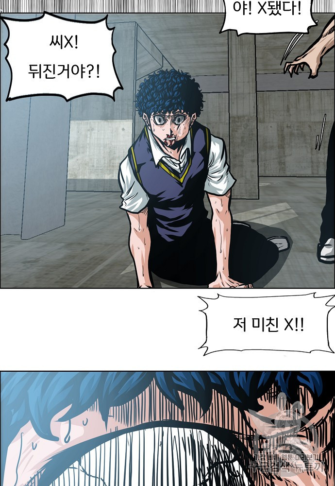 Rooftop Sword Master Ch.42 p38
