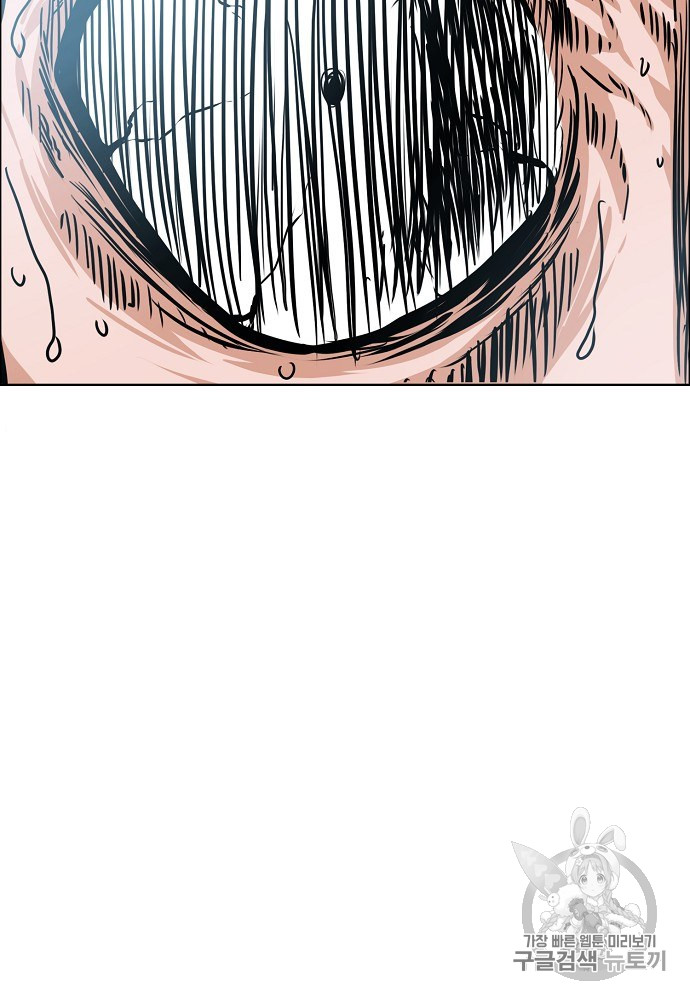 Rooftop Sword Master Ch.42 p39