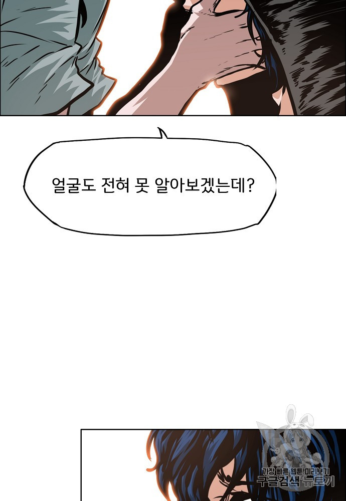Rooftop Sword Master Ch.42 p48