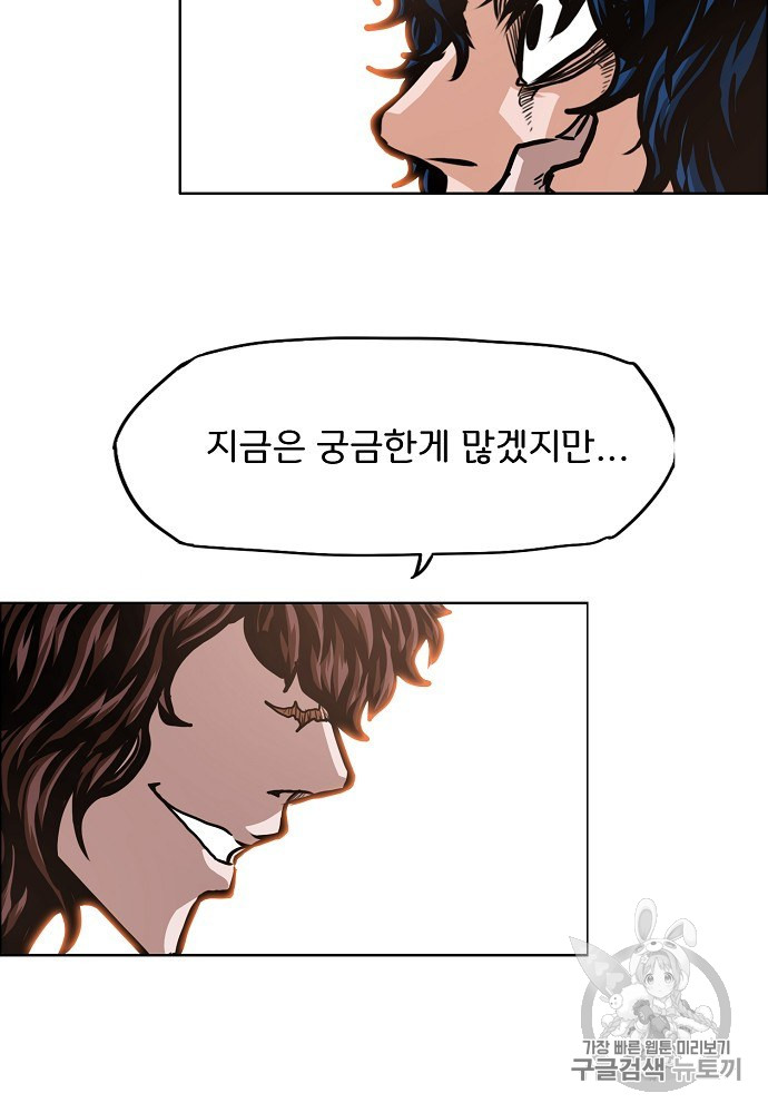 Rooftop Sword Master Ch.42 p49