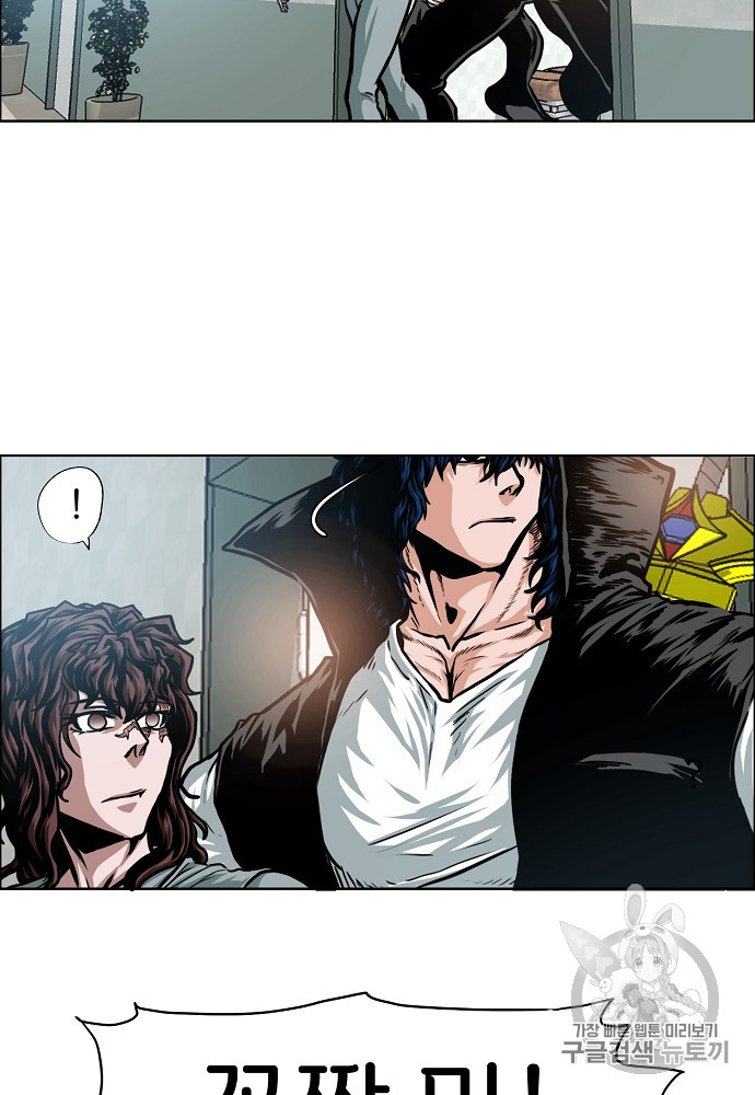 Rooftop Sword Master Ch.42 p52