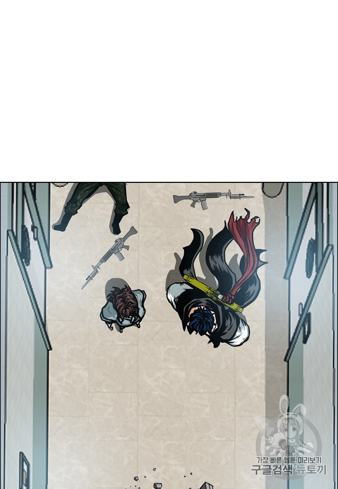 Rooftop Sword Master Ch.42 p58