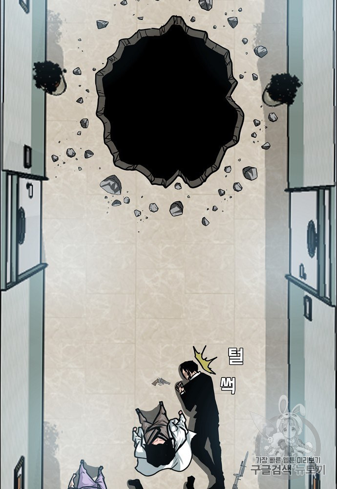 Rooftop Sword Master Ch.42 p59