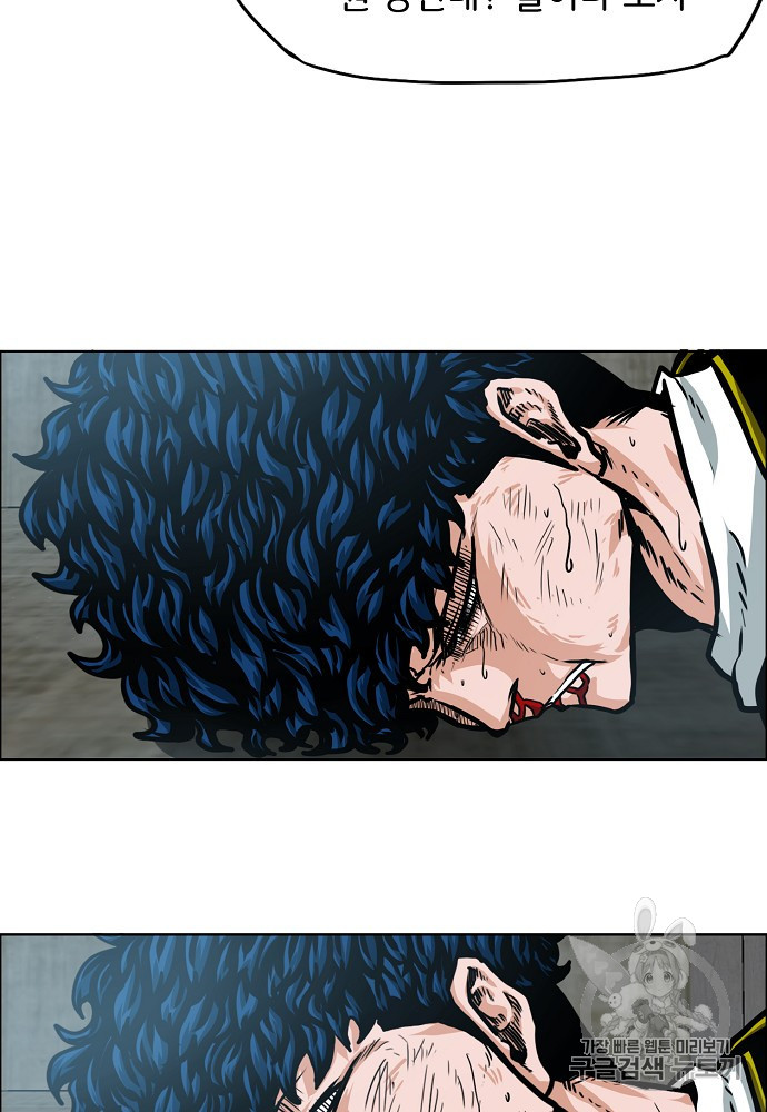 Rooftop Sword Master Ch.42 p6