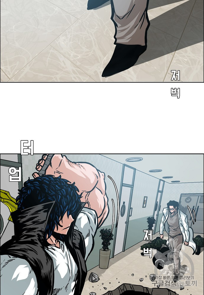 Rooftop Sword Master Ch.42 p62
