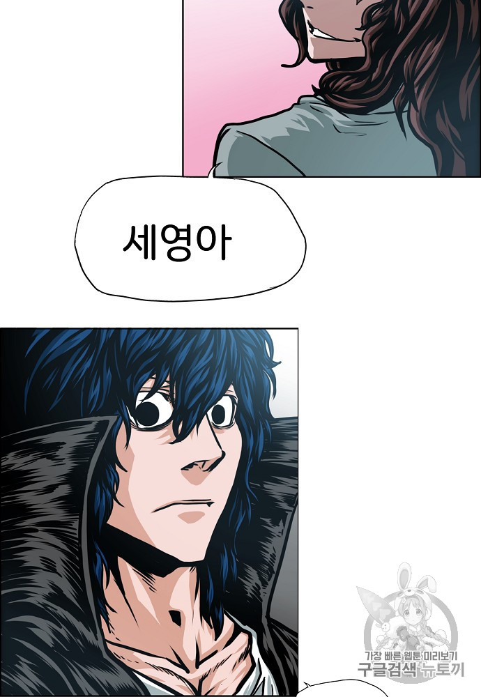 Rooftop Sword Master Ch.42 p67
