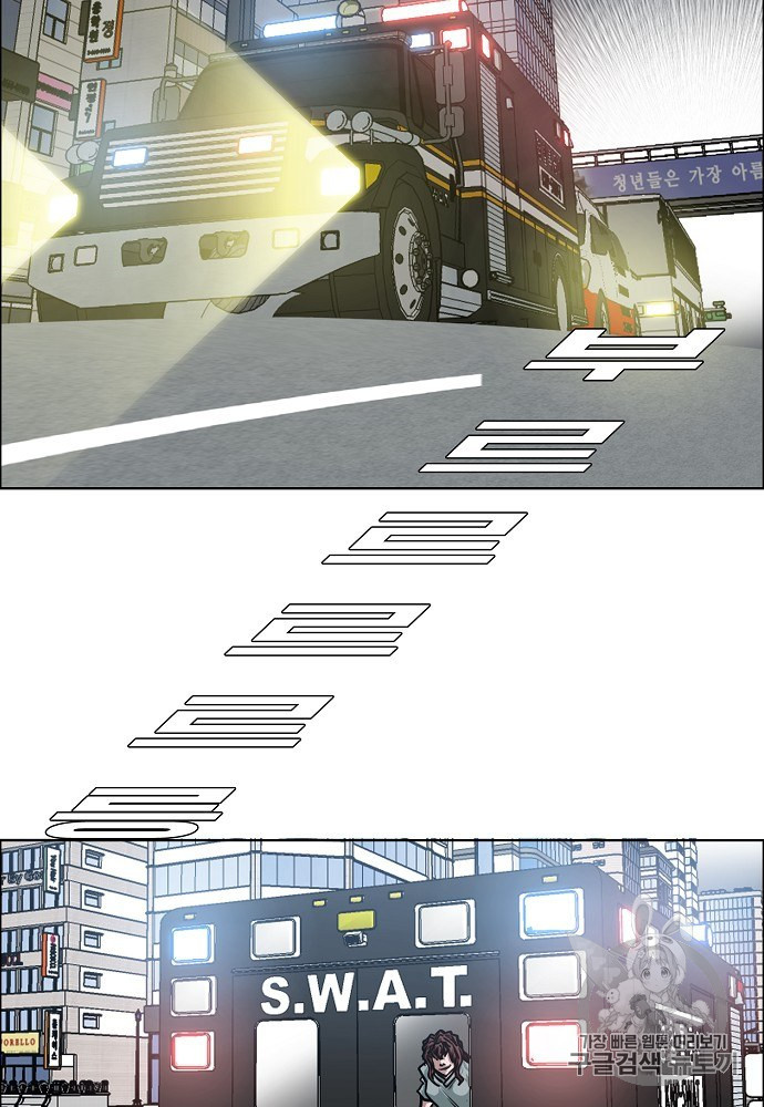 Rooftop Sword Master Ch.42 p69