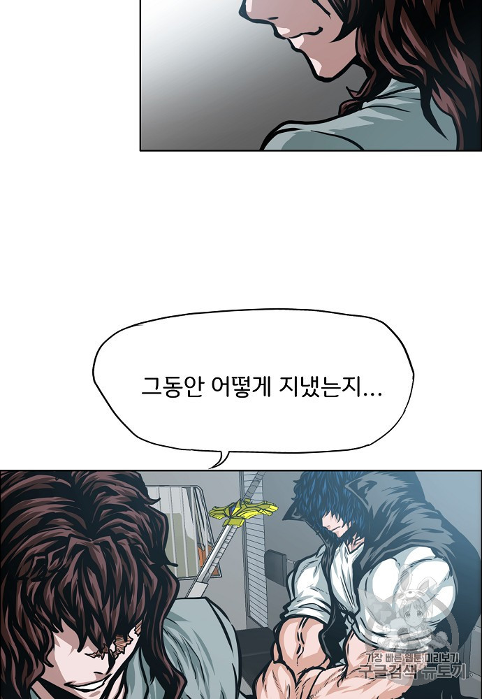 Rooftop Sword Master Ch.42 p71