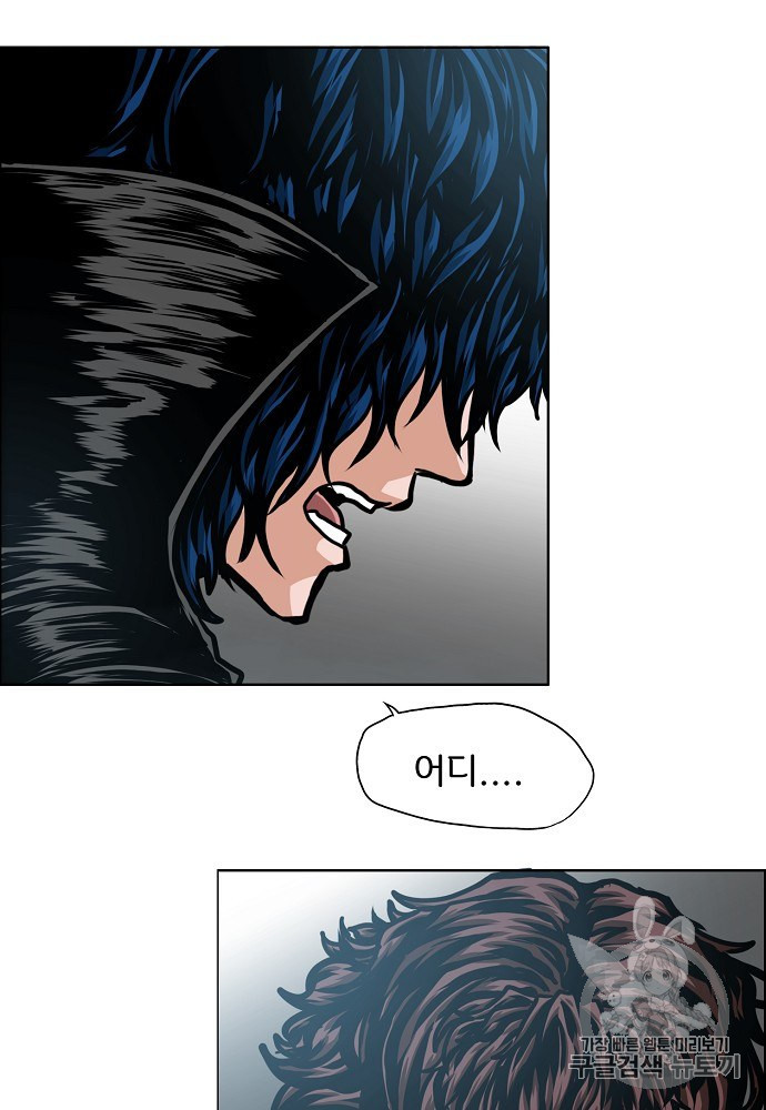 Rooftop Sword Master Ch.42 p78