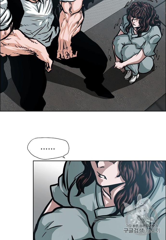 Rooftop Sword Master Ch.42 p80