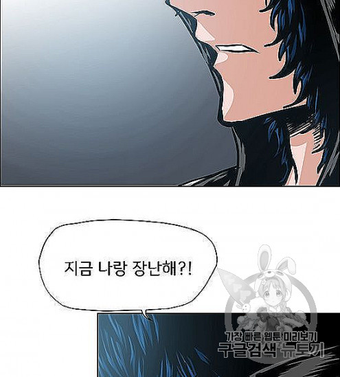 Rooftop Sword Master Ch.44 p102