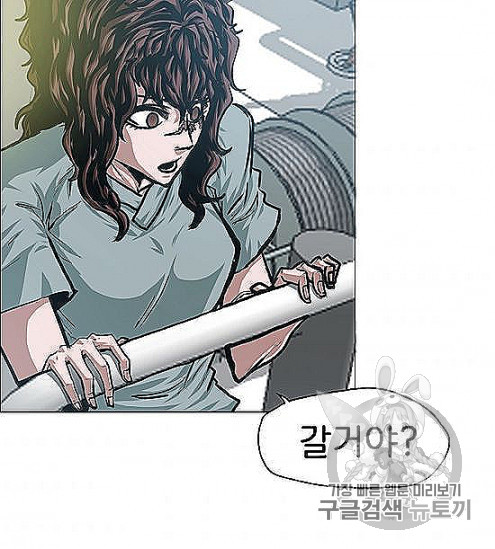 Rooftop Sword Master Ch.44 p110