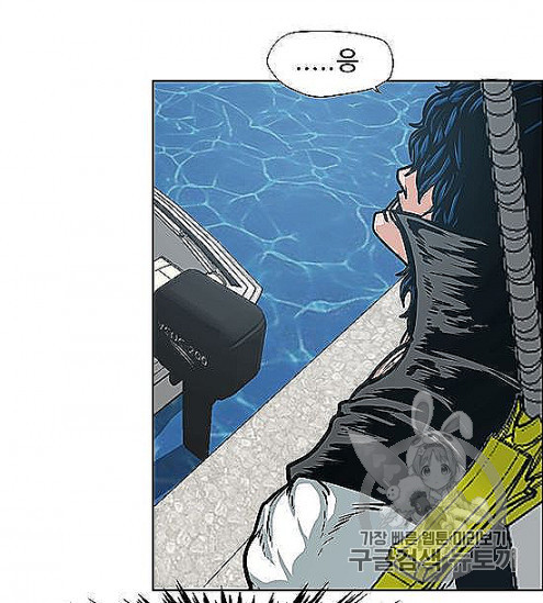 Rooftop Sword Master Ch.44 p111