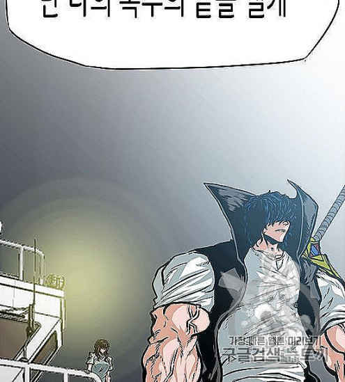 Rooftop Sword Master Ch.44 p115