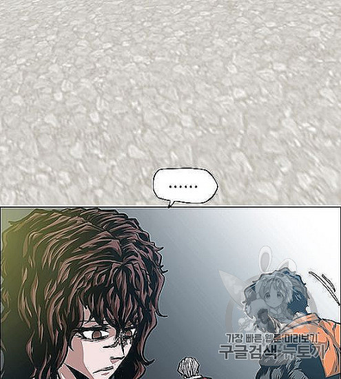 Rooftop Sword Master Ch.44 p117