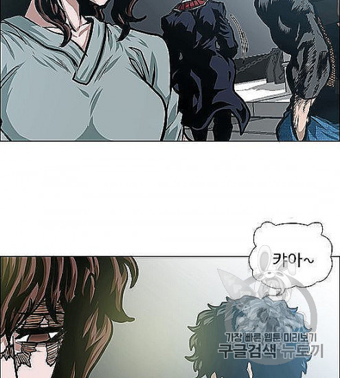 Rooftop Sword Master Ch.44 p118