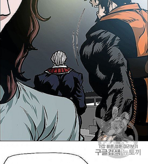 Rooftop Sword Master Ch.44 p119