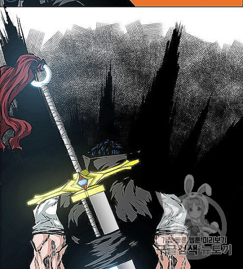 Rooftop Sword Master Ch.44 p122