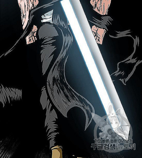 Rooftop Sword Master Ch.44 p123