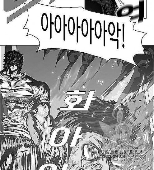 Rooftop Sword Master Ch.44 p14