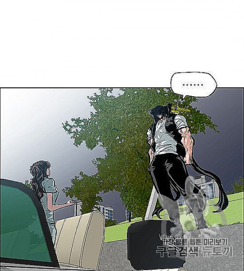 Rooftop Sword Master Ch.44 p19