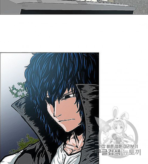 Rooftop Sword Master Ch.44 p20