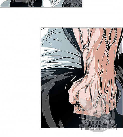 Rooftop Sword Master Ch.44 p21