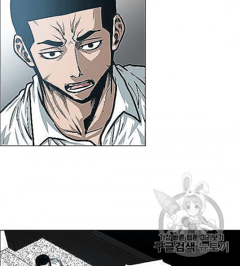 Rooftop Sword Master Ch.44 p48