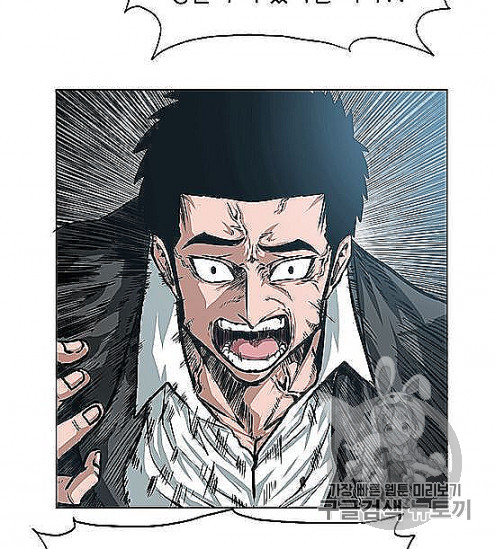 Rooftop Sword Master Ch.44 p53
