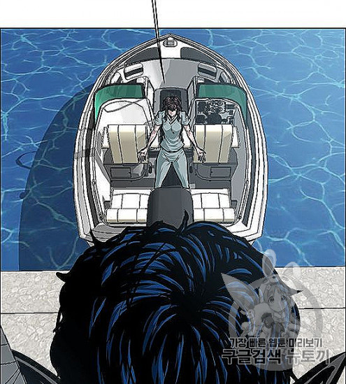 Rooftop Sword Master Ch.44 p57