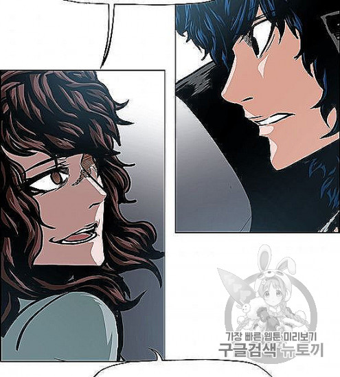 Rooftop Sword Master Ch.44 p59
