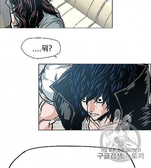 Rooftop Sword Master Ch.44 p62