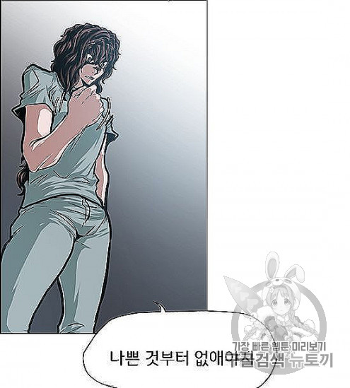 Rooftop Sword Master Ch.44 p67