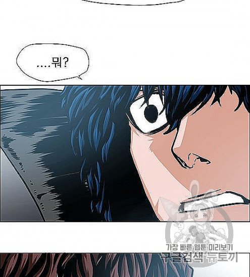 Rooftop Sword Master Ch.44 p68