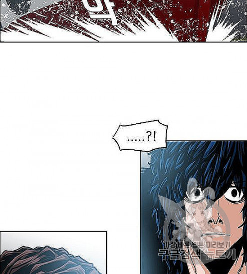 Rooftop Sword Master Ch.44 p72