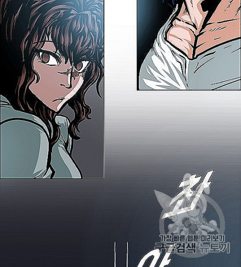 Rooftop Sword Master Ch.44 p73