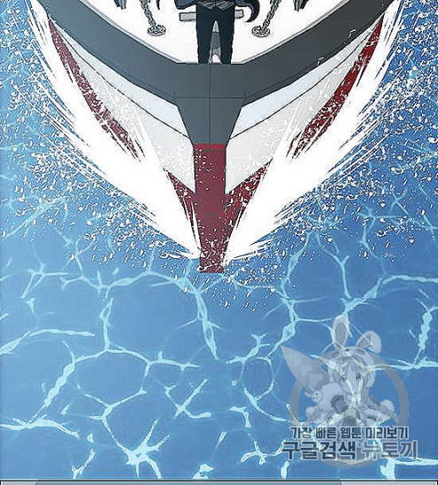 Rooftop Sword Master Ch.44 p75