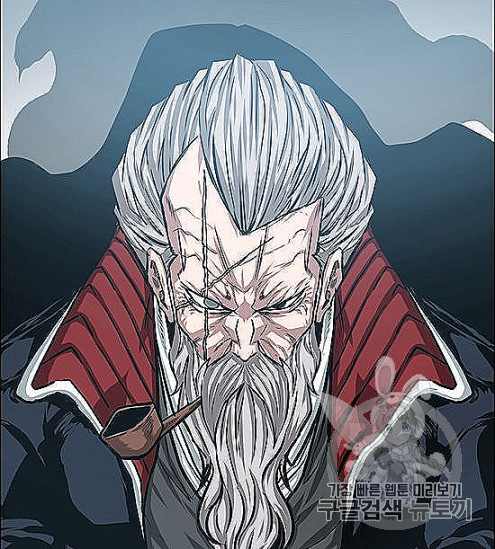 Rooftop Sword Master Ch.44 p76
