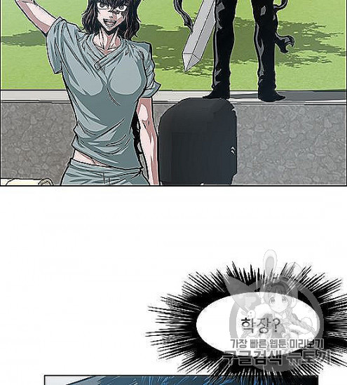 Rooftop Sword Master Ch.44 p82
