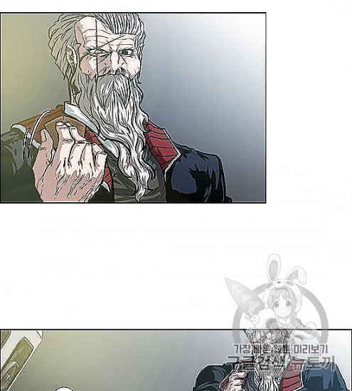 Rooftop Sword Master Ch.44 p87