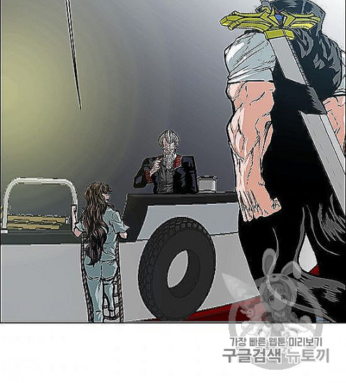 Rooftop Sword Master Ch.44 p89