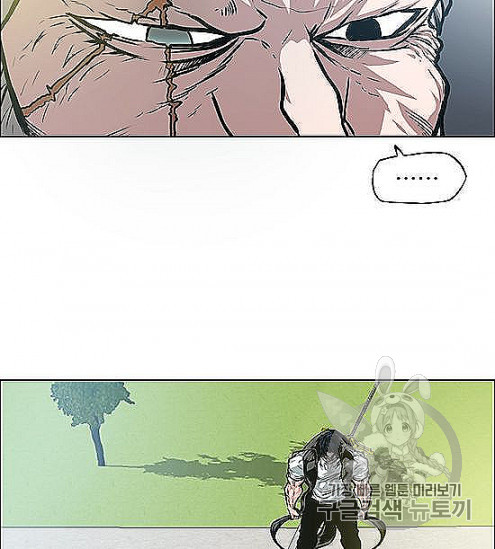 Rooftop Sword Master Ch.44 p92