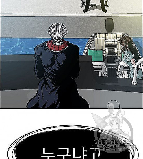 Rooftop Sword Master Ch.44 p93