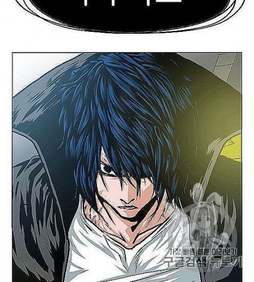 Rooftop Sword Master Ch.44 p94