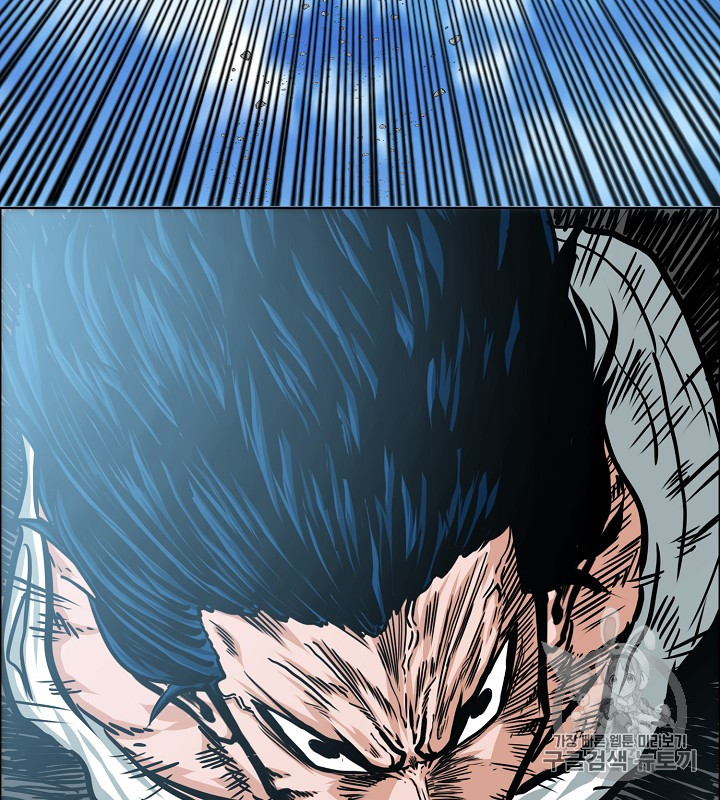 Rooftop Sword Master Ch.45 p101