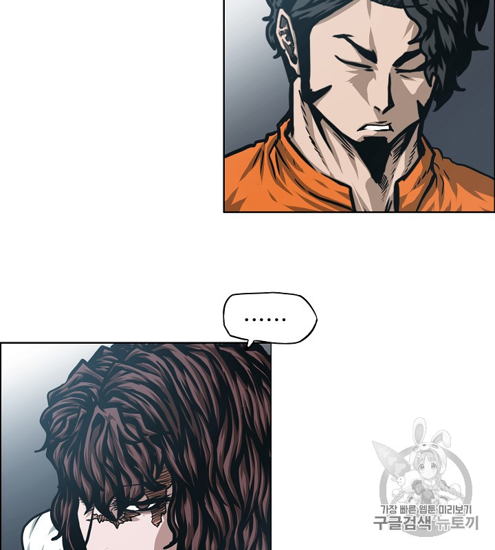 Rooftop Sword Master Ch.45 p12