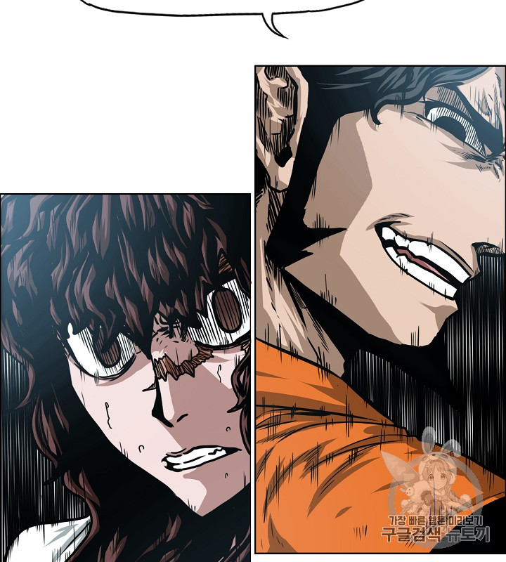 Rooftop Sword Master Ch.45 p16