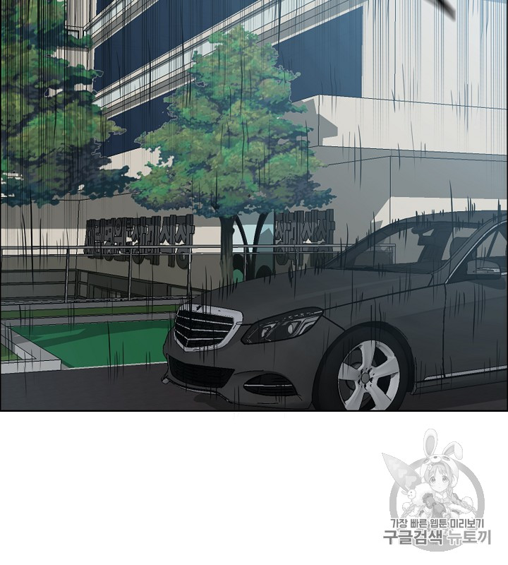 Rooftop Sword Master Ch.45 p42