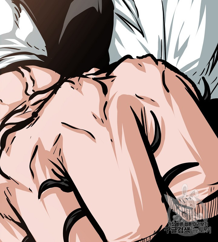 Rooftop Sword Master Ch.45 p50